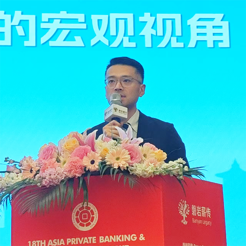 Building Resilient Portfolios: Will Fan’s Insights on Global Wealth Management for Ultra-High-Net-Worth Families